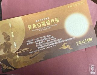 （分類：）位於 。 由 emotionalqueen 提交（商品編號 1395707888，圖片 1）。簡介： 。