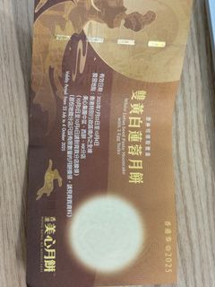 （分類：）位於 。 由 beetle233 提交（商品編號 1395545614，圖片 1）。簡介： 。