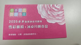 （分類：）位於 。 由 amyk888 提交（商品編號 1395560596，圖片 1）。簡介： 。
