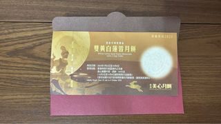 （分類：）位於 。 由 macymacywu 提交（商品編號 1395579887，圖片 1）。簡介： 。
