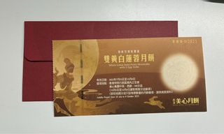 （分類：）位於 。 由 macymacywu 提交（商品編號 1395640814，圖片 1）。簡介： 。