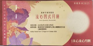 （分類：）位於 。 由 ngai.lee00 提交（商品編號 1395654624，圖片 1）。簡介： 。
