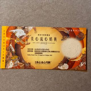 （分類：）位於 。 由 sun233 提交（商品編號 1395665983，圖片 1）。簡介： 。