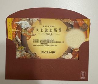 （分類：）位於 。 由 smoothie2019 提交（商品編號 1395693013，圖片 1）。簡介： 。