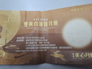 （分類：）位於 。 由 wallwallwallwallwall 提交（商品編號 1395612953，圖片 1）。簡介： 。