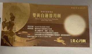 （分類：）位於 。 由 rainbowwsy 提交（商品編號 1395661467，圖片 1）。簡介： 。