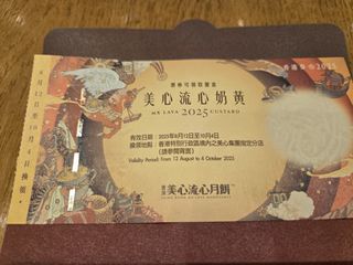 （分類：）位於 。 由 a60ve 提交（商品編號 1395726728，圖片 1）。簡介： 。