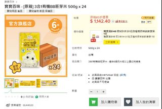 （分類：）位於 。 由 pchun619 提交（商品編號 1395572043，圖片 1）。簡介： 。