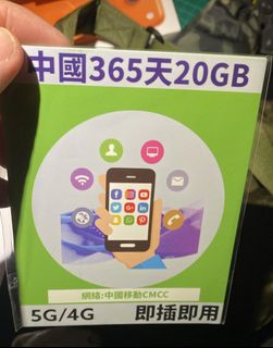 （分類：）位於 。 由 ho8ho 提交（商品編號 1395564493，圖片 1）。簡介： 。