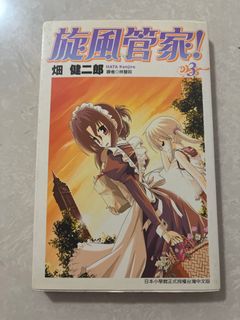 （分類：）位於 。 由 yumebaka 提交（商品編號 1395668152，圖片 1）。簡介： 。