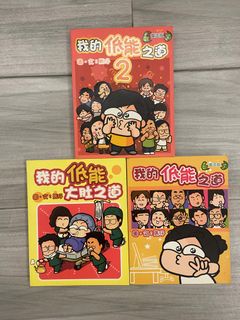 （分類：）位於 。 由 winsonho_sum 提交（商品編號 1395695771，圖片 1）。簡介： 。