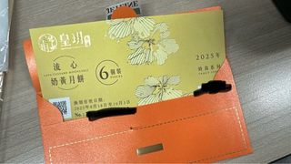 （分類：）位於 。 由 wchan2008 提交（商品編號 1395597396，圖片 1）。簡介： 。