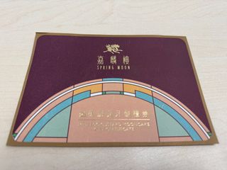 （分類：）位於 。 由 eefishfung 提交（商品編號 1395549503，圖片 1）。簡介： 。