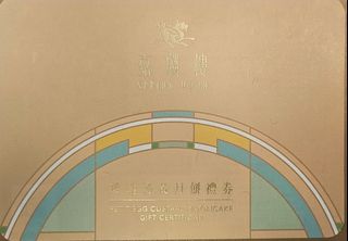 （分類：）位於 。 由 paullee218 提交（商品編號 1395567532，圖片 1）。簡介： 。