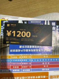 （分類：）位於 。 由 ansel5228 提交（商品編號 1395656104，圖片 1）。簡介： 。