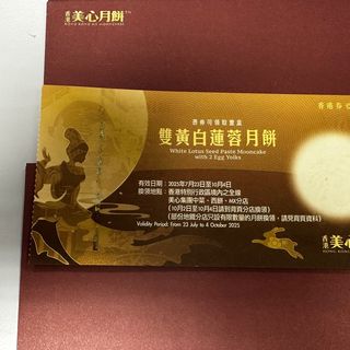 （分類：）位於 。 由 ckson 提交（商品編號 1395596231，圖片 1）。簡介： 。