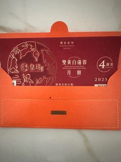 （分類：）位於 。 由 Jc1876 提交（商品編號 1395560032，圖片 1）。簡介： 。
