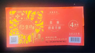 （分類：）位於 。 由 ghostjoker 提交（商品編號 1395669044，圖片 1）。簡介： 。