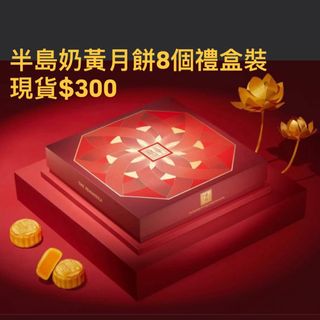 （分類：）位於 。 由 ammmu02 提交（商品編號 1395570972，圖片 1）。簡介： 。