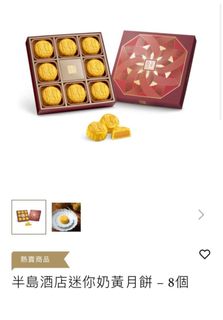 （分類：）位於 。 由 johnmanner 提交（商品編號 1395703375，圖片 1）。簡介： 。