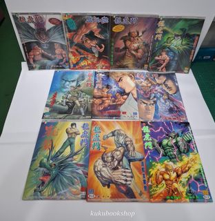 （分類：）位於 。 由 kukubookshop 提交（商品編號 1395637121，圖片 1）。簡介： 。