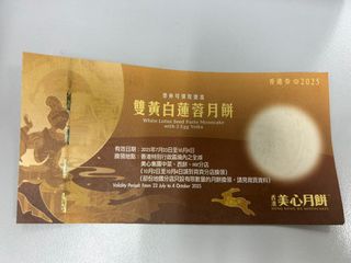 （分類：）位於 。 由 earning24530 提交（商品編號 1395559715，圖片 1）。簡介： 。