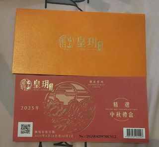 （分類：）位於 。 由 jpooooo 提交（商品編號 1395716104，圖片 1）。簡介： 。