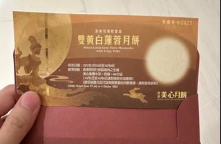（分類：）位於 。 由 luisky 提交（商品編號 1395644192，圖片 1）。簡介： 。