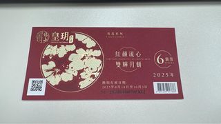 （分類：）位於 。 由 nathanlok 提交（商品編號 1395603607，圖片 1）。簡介： 。