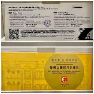 （分類：）位於 。 由 ericexe2000 提交（商品編號 1395690770，圖片 1）。簡介： 。