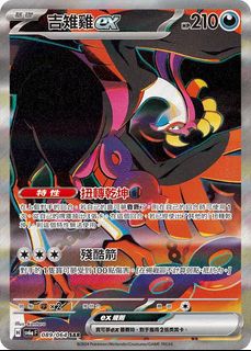 （分類：）位於 。 由 bearcardstore 提交（商品編號 1395649922，圖片 1）。簡介： 。