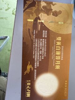 （分類：）位於 。 由 ichunk42553 提交（商品編號 1395575148，圖片 1）。簡介： 。
