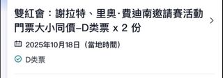 （分類：）位於 。 由 2cb9t2qg28 提交（商品編號 1395636487，圖片 1）。簡介： 。