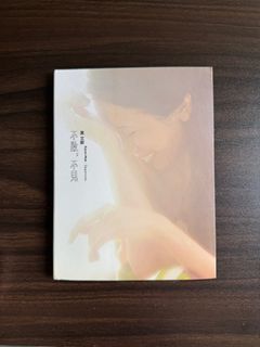 （分類：）位於 。 由 cassi_re 提交（商品編號 1395626588，圖片 1）。簡介： 。