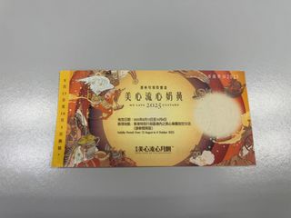 （分類：）位於 。 由 Sumikko 提交（商品編號 1395619350，圖片 1）。簡介： 。