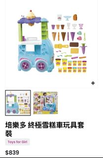 （分類：）位於 。 由 nattas 提交（商品編號 1395597733，圖片 1）。簡介： 。