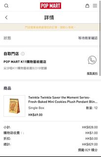 （分類：）位於 。 由 capital.c 提交（商品編號 1395544005，圖片 1）。簡介： 。
