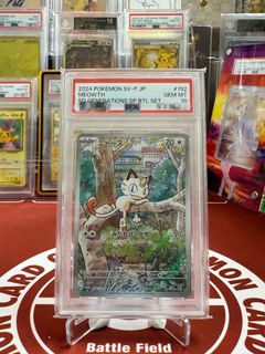（分類：）位於 。 由 yourown_uocollect 提交（商品編號 1395717952，圖片 1）。簡介： 。