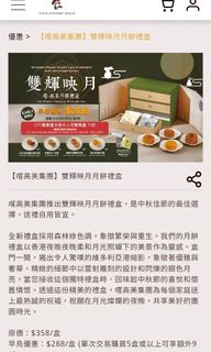 （分類：）位於 。 由 skykwok2020 提交（商品編號 1395707550，圖片 1）。簡介： 。