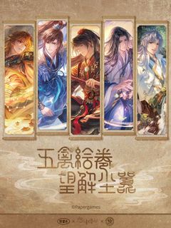 （分類：）位於 。 由 silverwolf729 提交（商品編號 1395656086，圖片 1）。簡介： 。