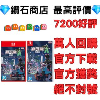 （分類：）位於 。 由 ckgamestore 提交（商品編號 1395722884，圖片 1）。簡介： 。