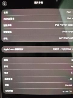 （分類：）位於 。 由 fguhddtub 提交（商品編號 1395694022，圖片 1）。簡介： 。