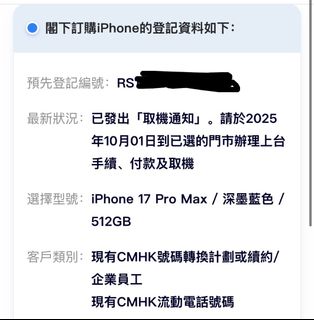 （分類：）位於 。 由 qish246 提交（商品編號 1395700220，圖片 1）。簡介： 。
