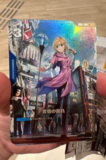 （分類：）位於 。 由 karl_card 提交（商品編號 1395669910，圖片 1）。簡介： 。