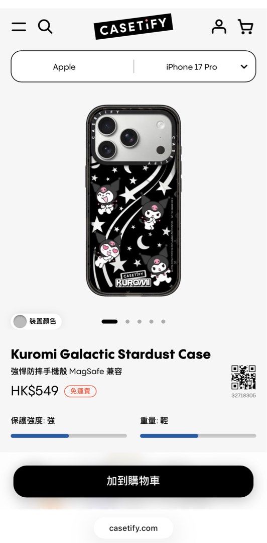 Casetify iPhone 17 pro kuromi, 手提電話, 電話及其他裝置配件, 手機