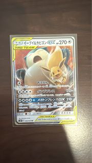 (Category: ) located in . Submitted by absolute_hobby (Listing ID 1395613445, Image 1). Description: .