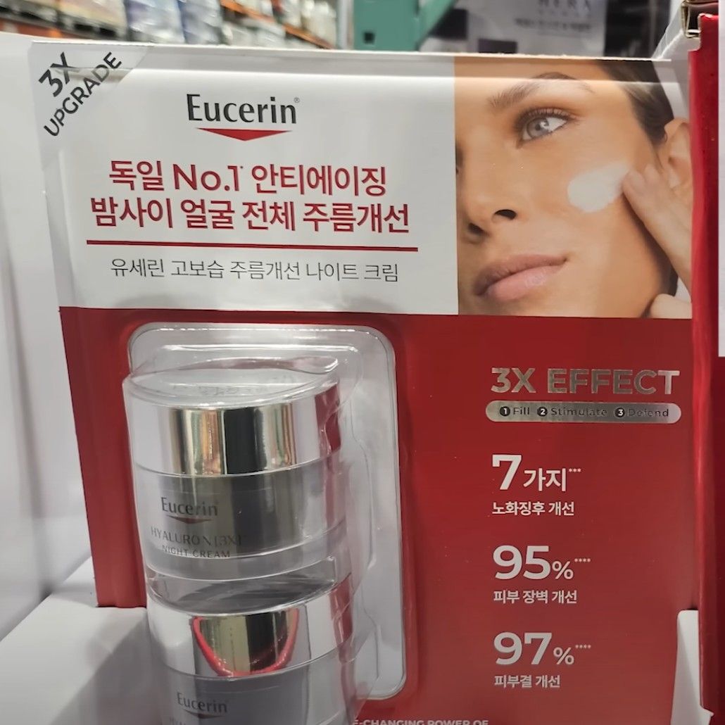 Eucerin Night Cream 50mlx2 (Category: Face Care) located in Cainta. Submitted by shopchelonline (Listing ID 1395574441, Image 1). Description: Eucerin Night Cream 50mlx2 🛒3,850.00 each(all in) + LSF DP: 50% PAYO RB: 15 days after DP; NETA 💎Pre-order - NO RUSH SHIPPING 💎Korea Pasabuy - NORMAL ETA ✅️Papago Translate 💎Colors may vary due to lighting. 💎Availability and price may vary 💎The outer case/box is simply for protecting goods. (Damages 
