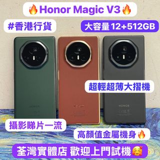 （分類：）位於 。 由 notebook_master 提交（商品編號 1333940717，圖片 1）。簡介： 。