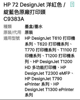 （分類：）位於 。 由 tt2046 提交（商品編號 1395597570，圖片 1）。簡介： 。