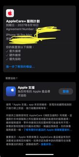 （分類：）位於 。 由 coco_852 提交（商品編號 1395724378，圖片 1）。簡介： 。